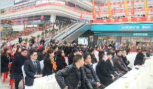 樂薈城開業慶典