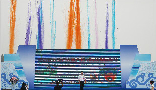 首屆大地飛歌樂水旅游節