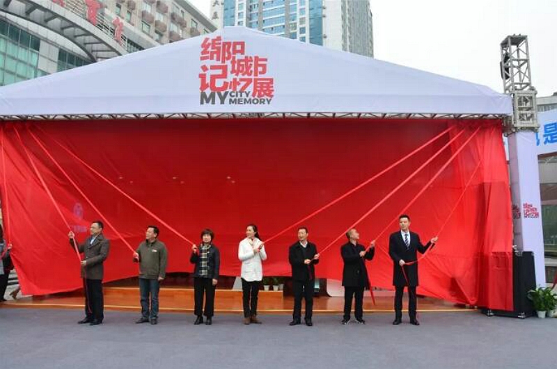 綿陽城市記憶展 | 跨入時光隧道，尋找城市文化的芳華！